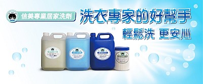 友善産品打造有善福地